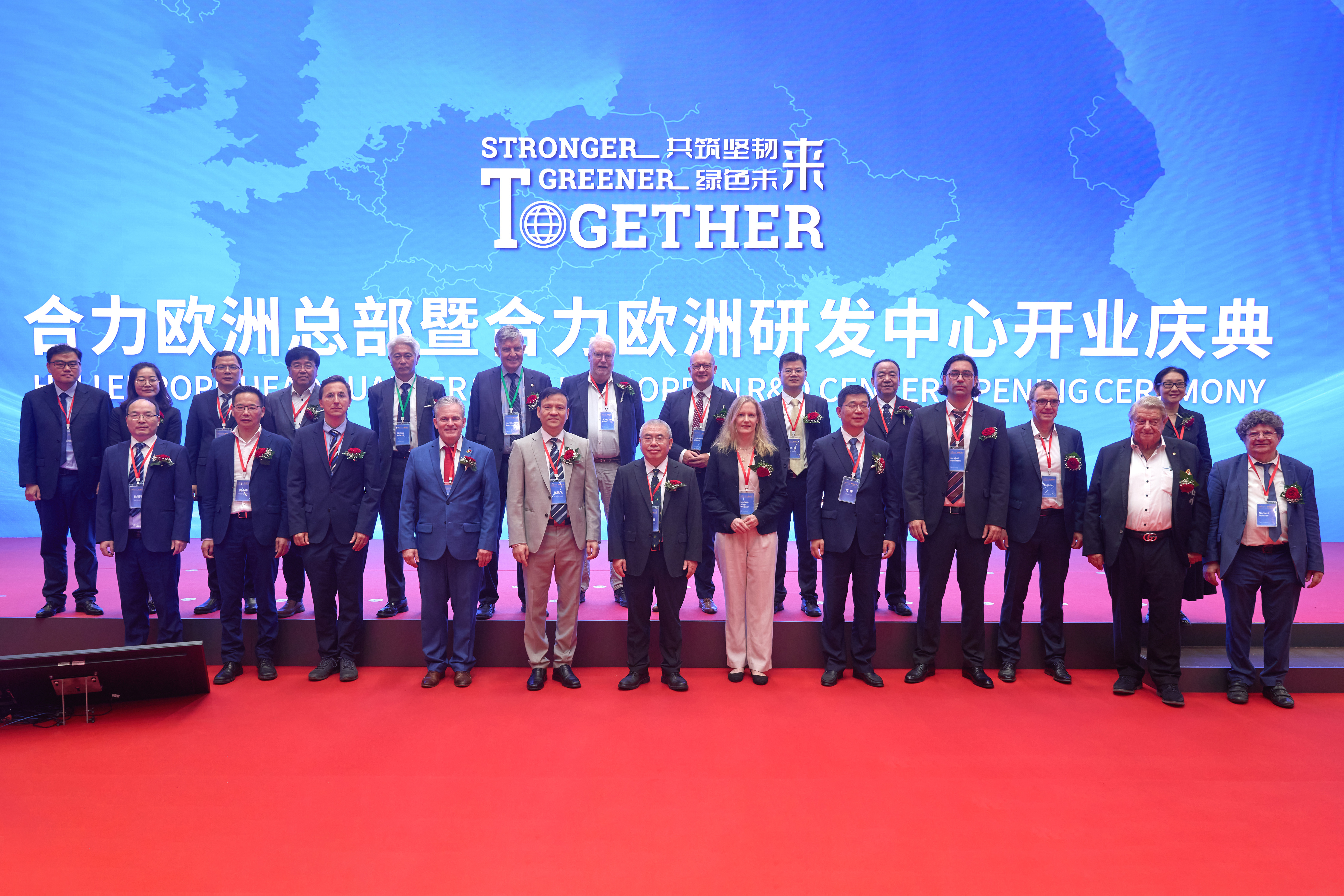 2024年9月，合力歐洲總部暨合力歐洲研發(fā)中心開業(yè)典禮 拷貝.jpg